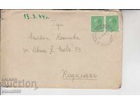 Παλαιό φάκελο αλληλογραφίας Βασίλειο Βουλγαρίας