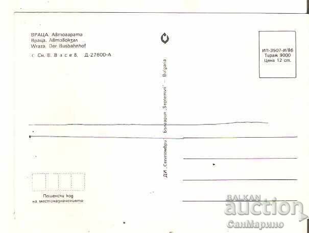 Card Bulgaria Autogara Vratsa * cu preț € 0.50 | 0.98 BGN