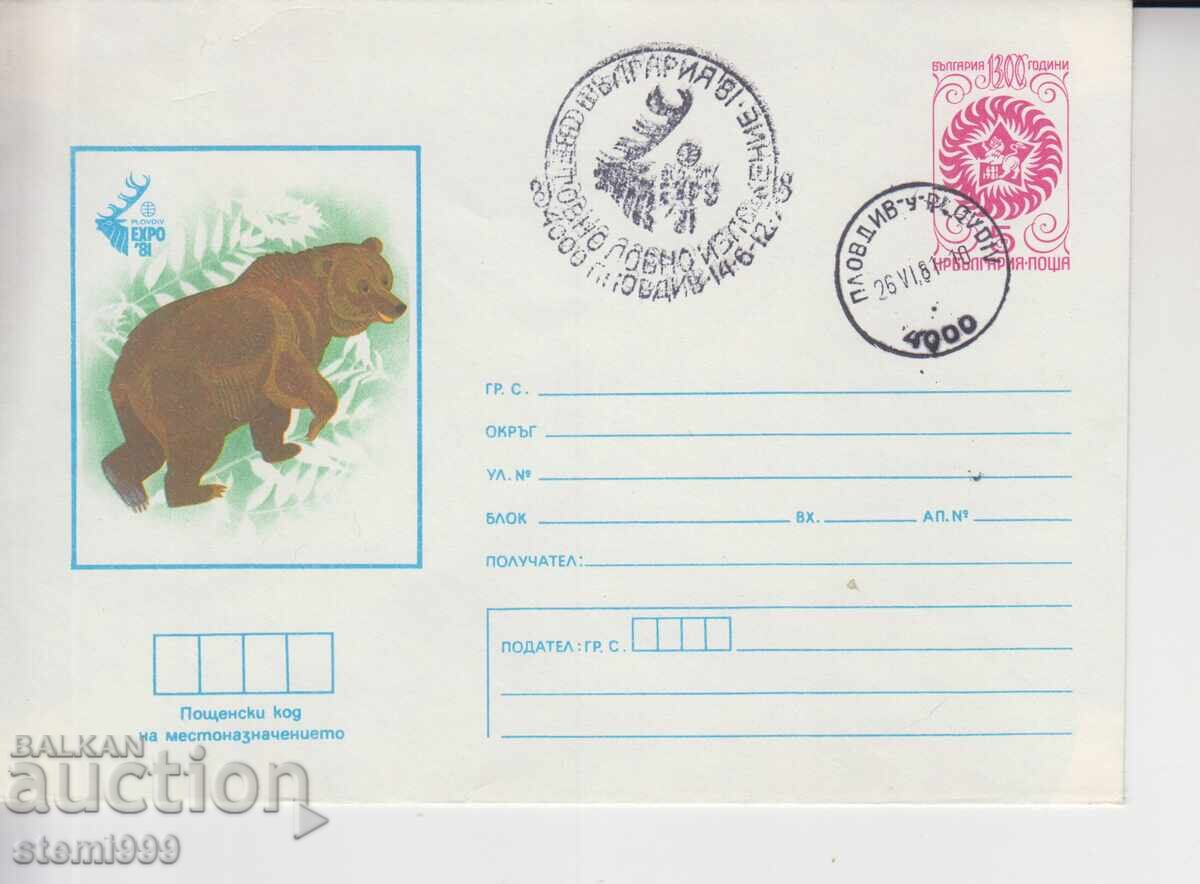 First Day Cover EXPO 81 Animals First Day Cover EXPO 81 Animals