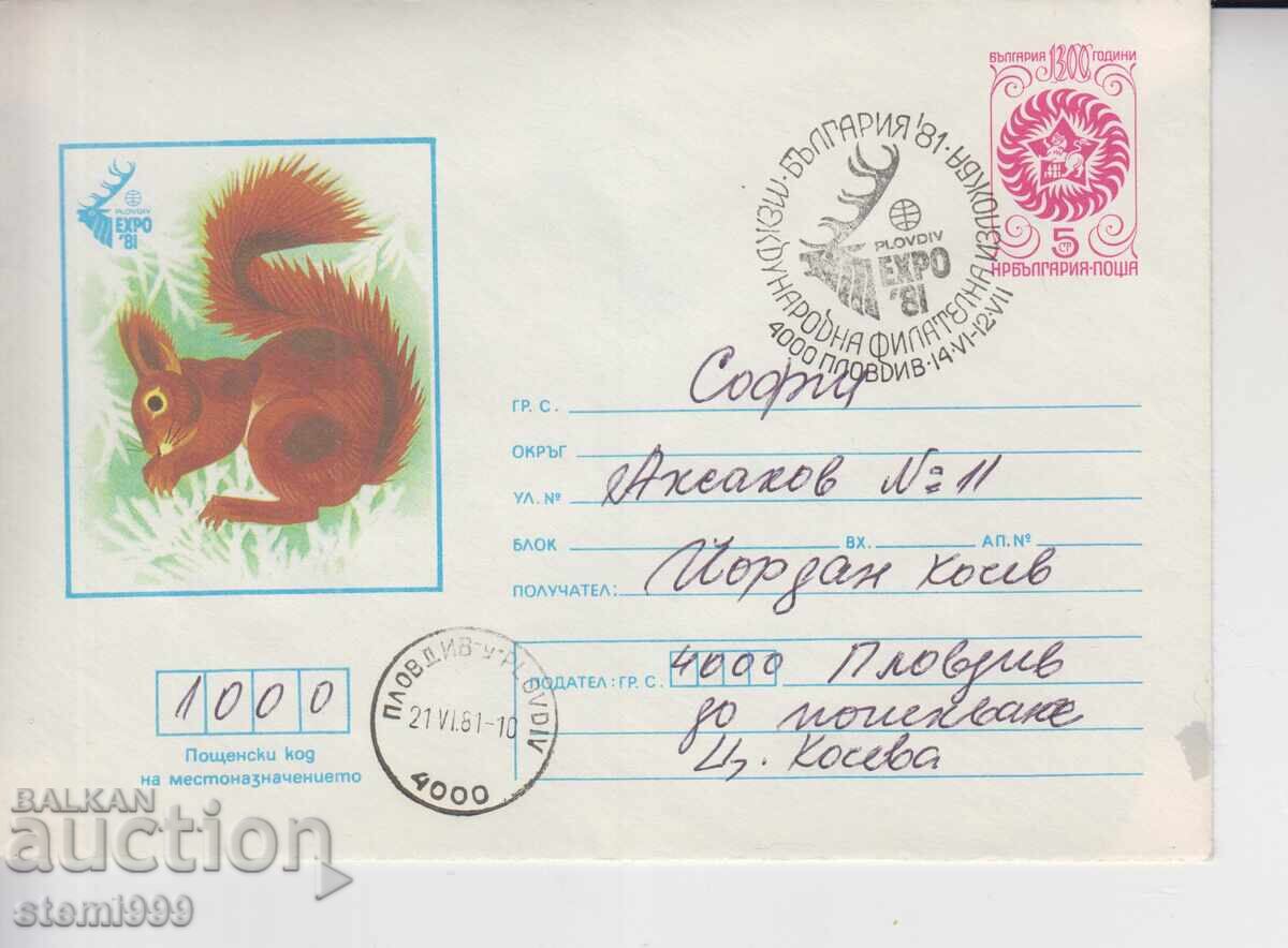 Plic Poștal de Prima Zi EXPO 81 Animale