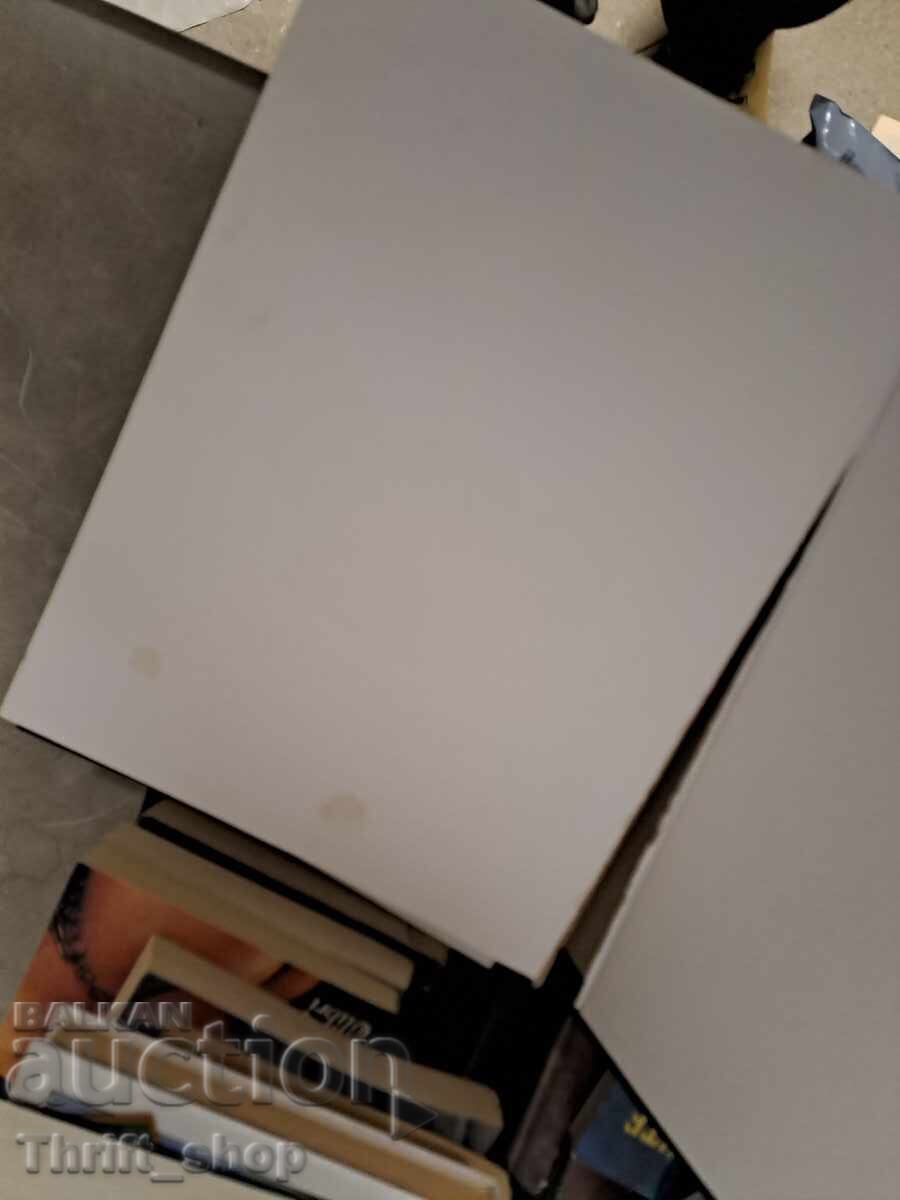 Ο χαμένος πολιτισμός των Μάγια και των Αζτέκων με τιμή € 0.01 | 0.02 BGN