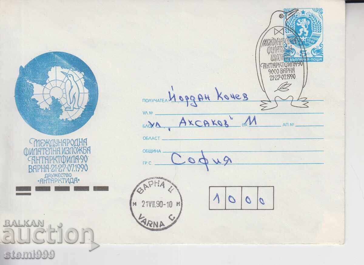 Plic poștal pentru prima zi Antarctica