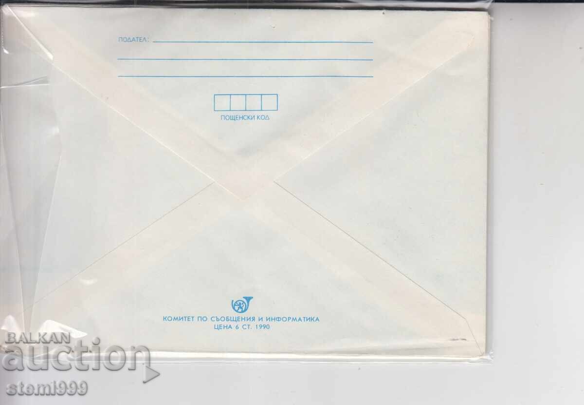 Ταχυδρομικός φάκελος πρώτης ημέρας WWF Animals με τιμή € 0.50 | 0.98 BGN