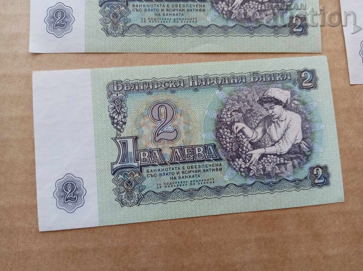 Lot bancnote 2 leva 1974 numere consecutive UNC 5 bucăți - 5