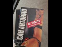 Al Capone sau imaginația ta este palidă San Antonio