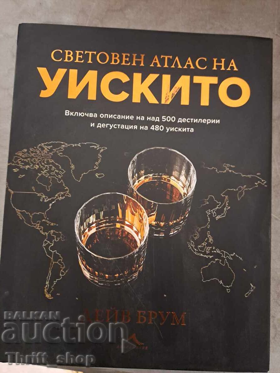 Atlasul mondial al whisky-ului Dave Broom