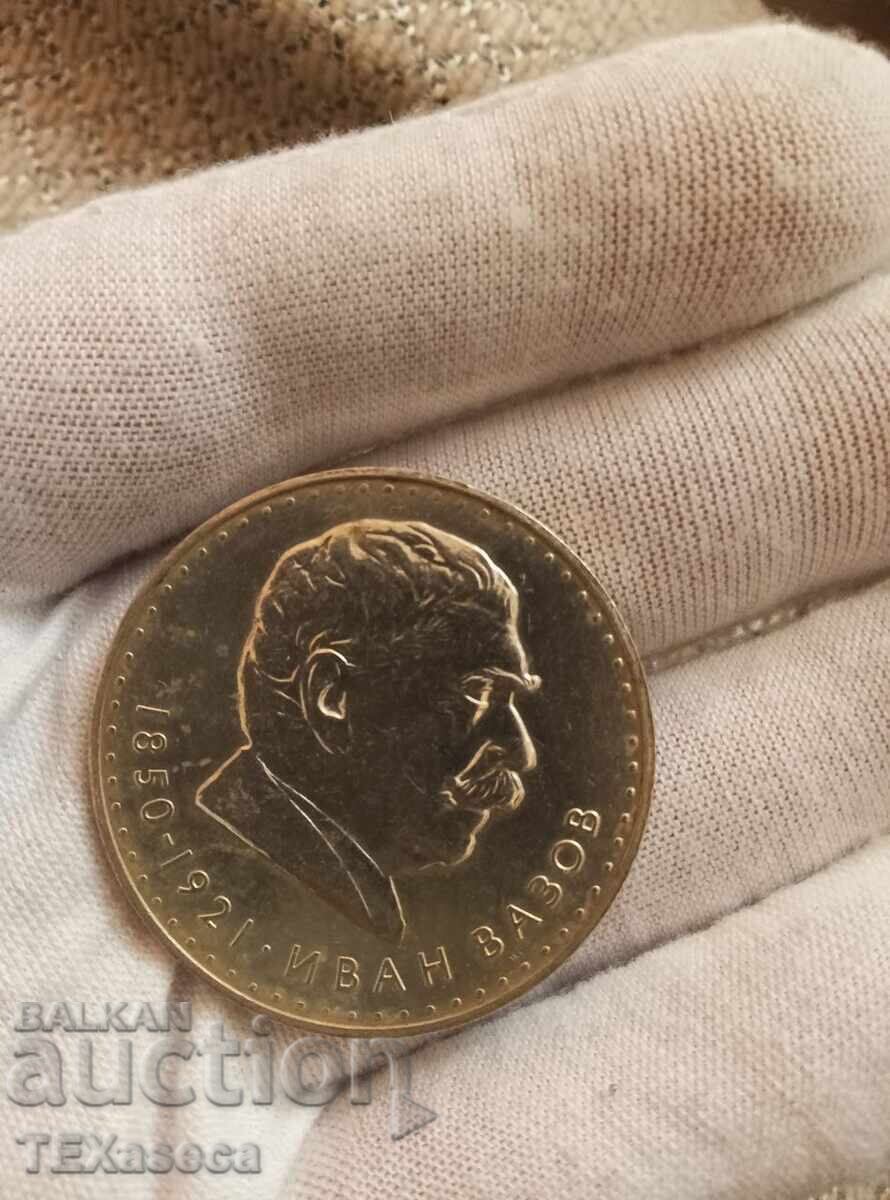 5 lei 1970 120 de ani de la nașterea lui Ivan Vazov cu preț € 50.00 | 97.79 BGN