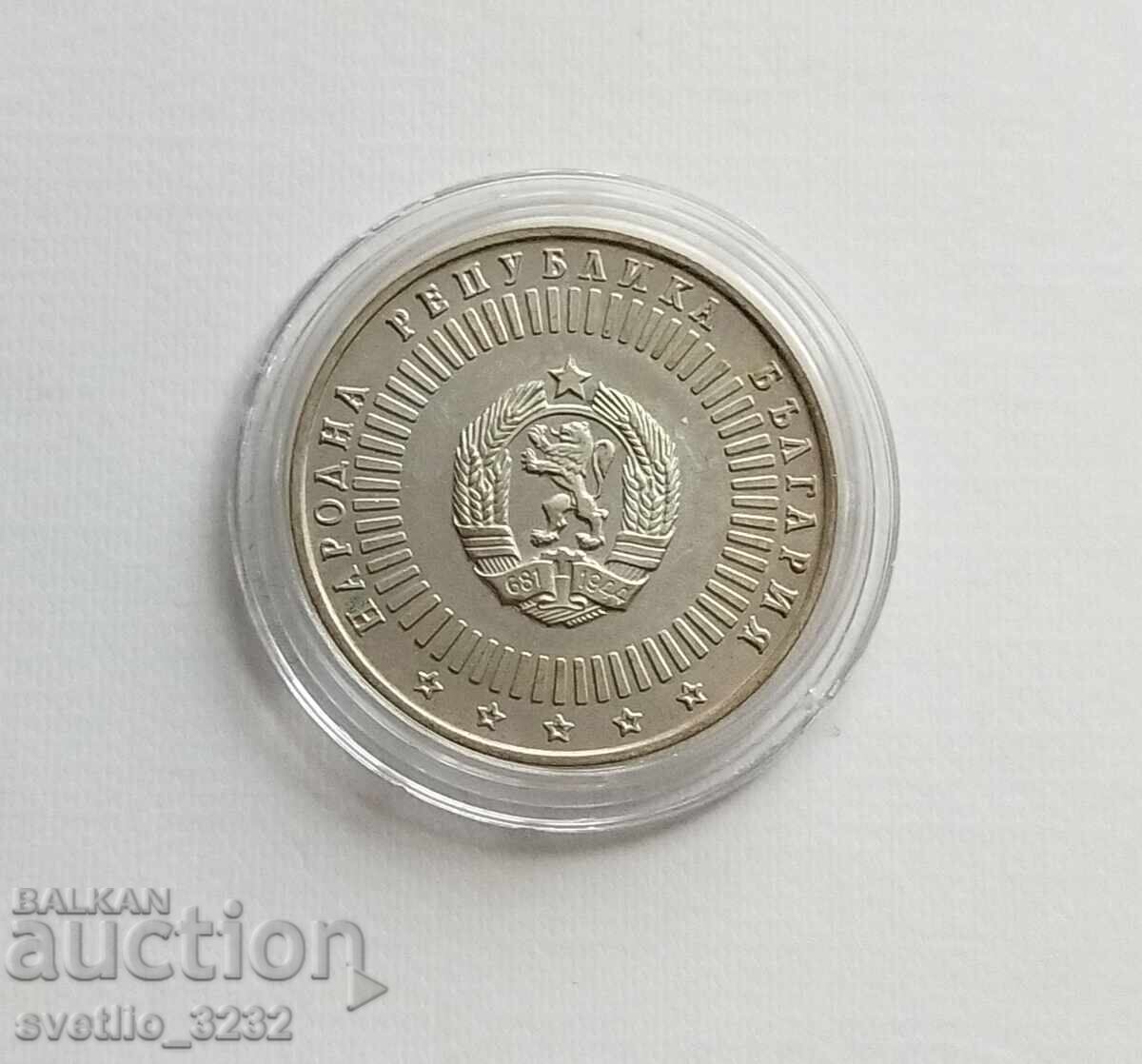 20 BGN, 1989 BAS cu preț € 37.00 | 72.37 BGN
