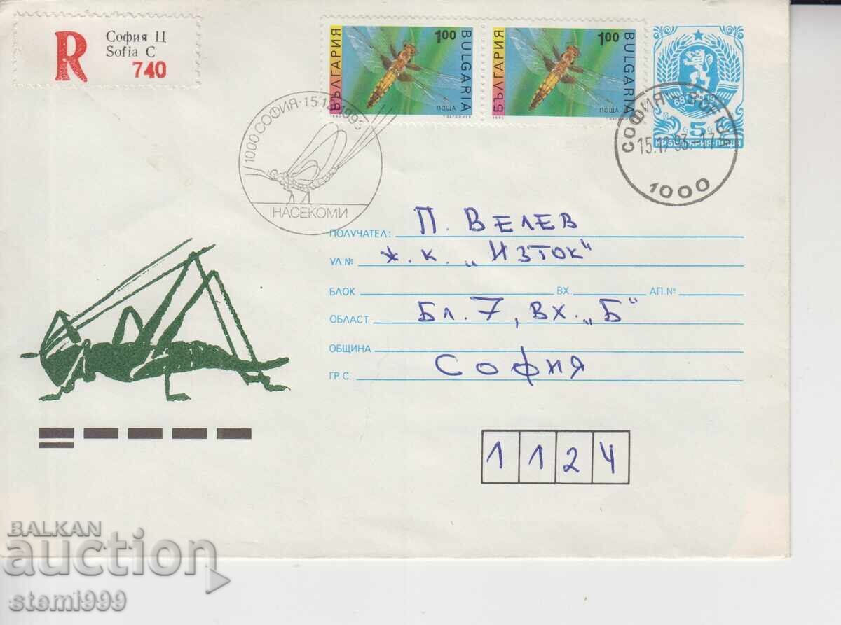 Ταχυδρομικός φάκελος πρώτης ημέρας ΕΝΤΟΜΑ