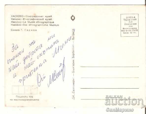 Картичка  България  Хасково Етнографският музей* с цена € 0.50 | 0.98 лв.