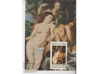 Carte poștală MAX Rubens ARTĂ