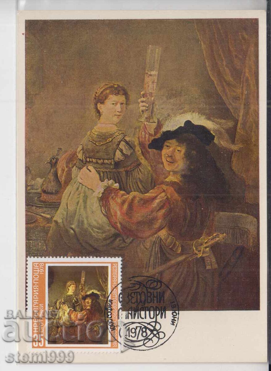 Ταχυδρομική κάρτα MAX ΚΑΡΤΙΝΙ