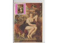 Ταχυδρομική κάρτα MAX ΚΑΡΤΙΝΙ