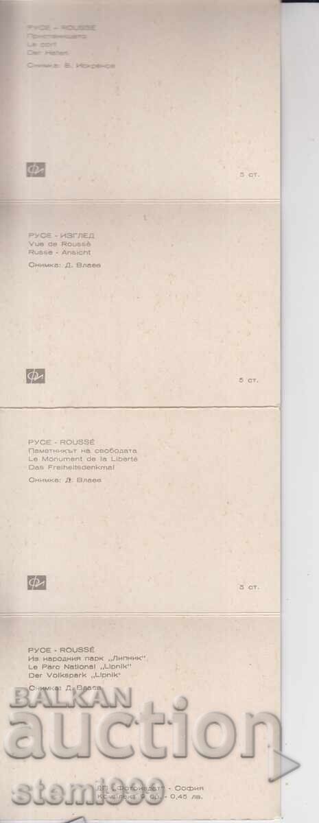 Παράδοση Ευχετήριες κάρτες ακορντεόν ΡΟΥΣΕ