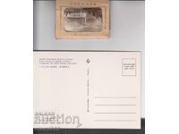 Пощенски картички хармоника РУСЕ