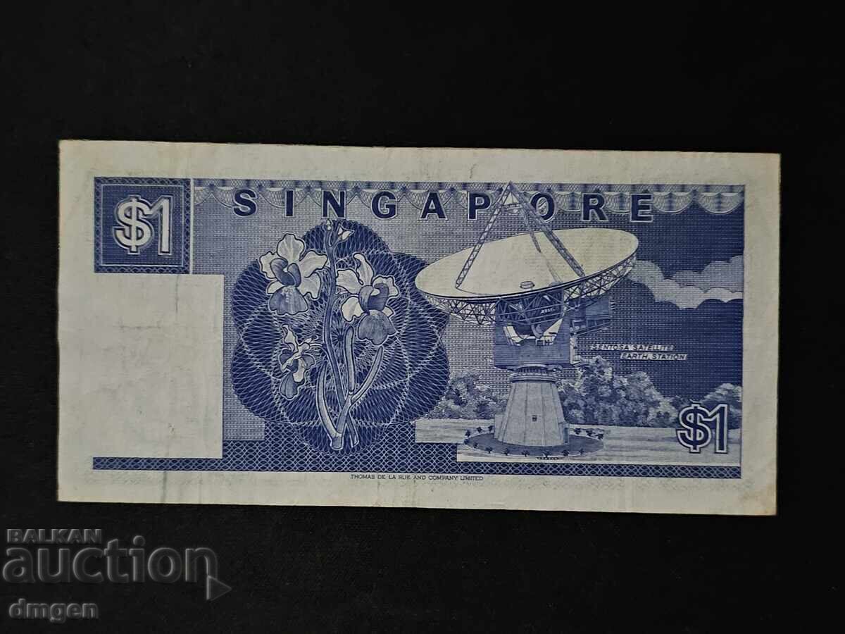 1 долар Сингапур с цена € 1.60 | 3.13 лв.