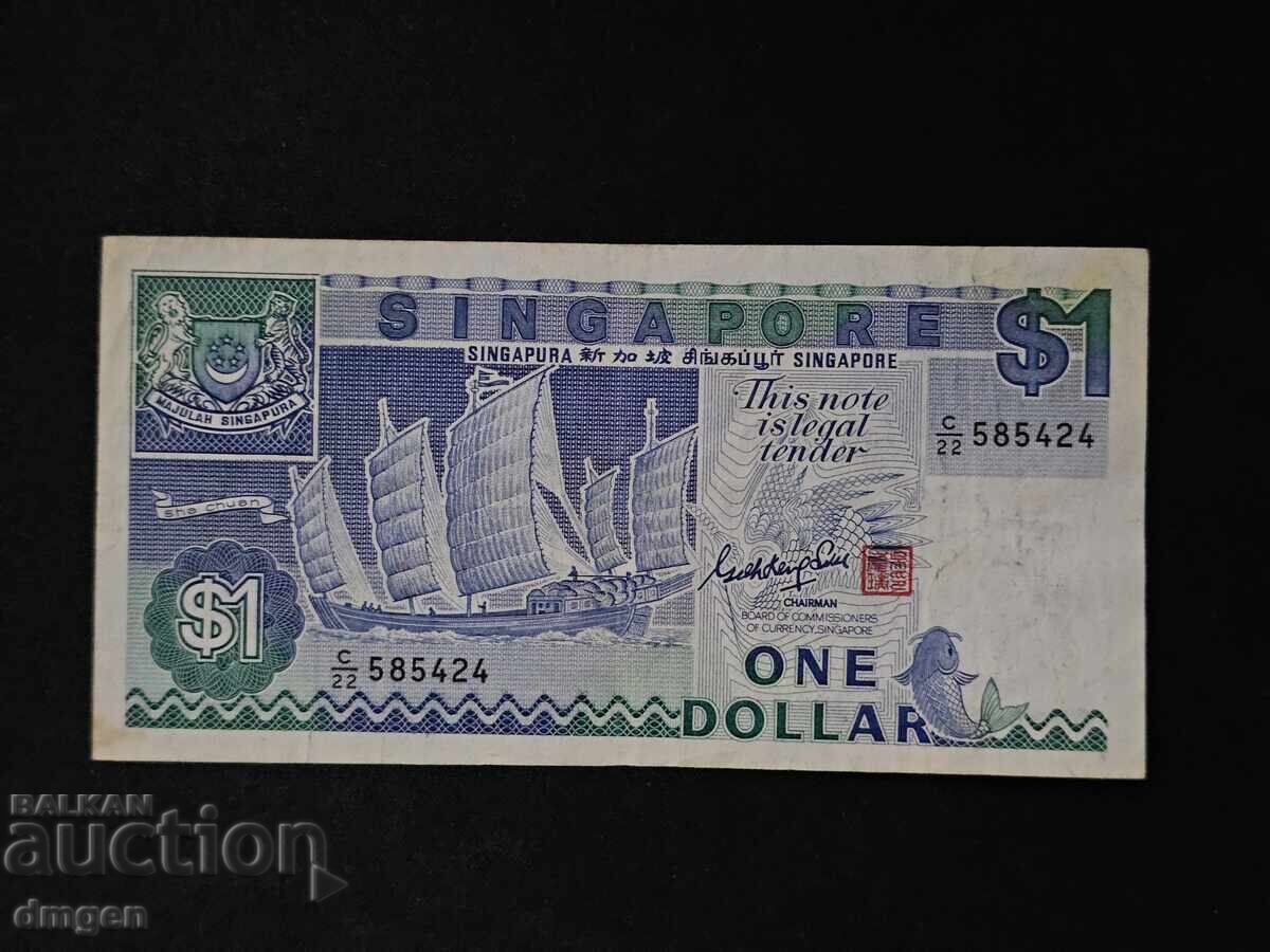 1 долар Сингапур