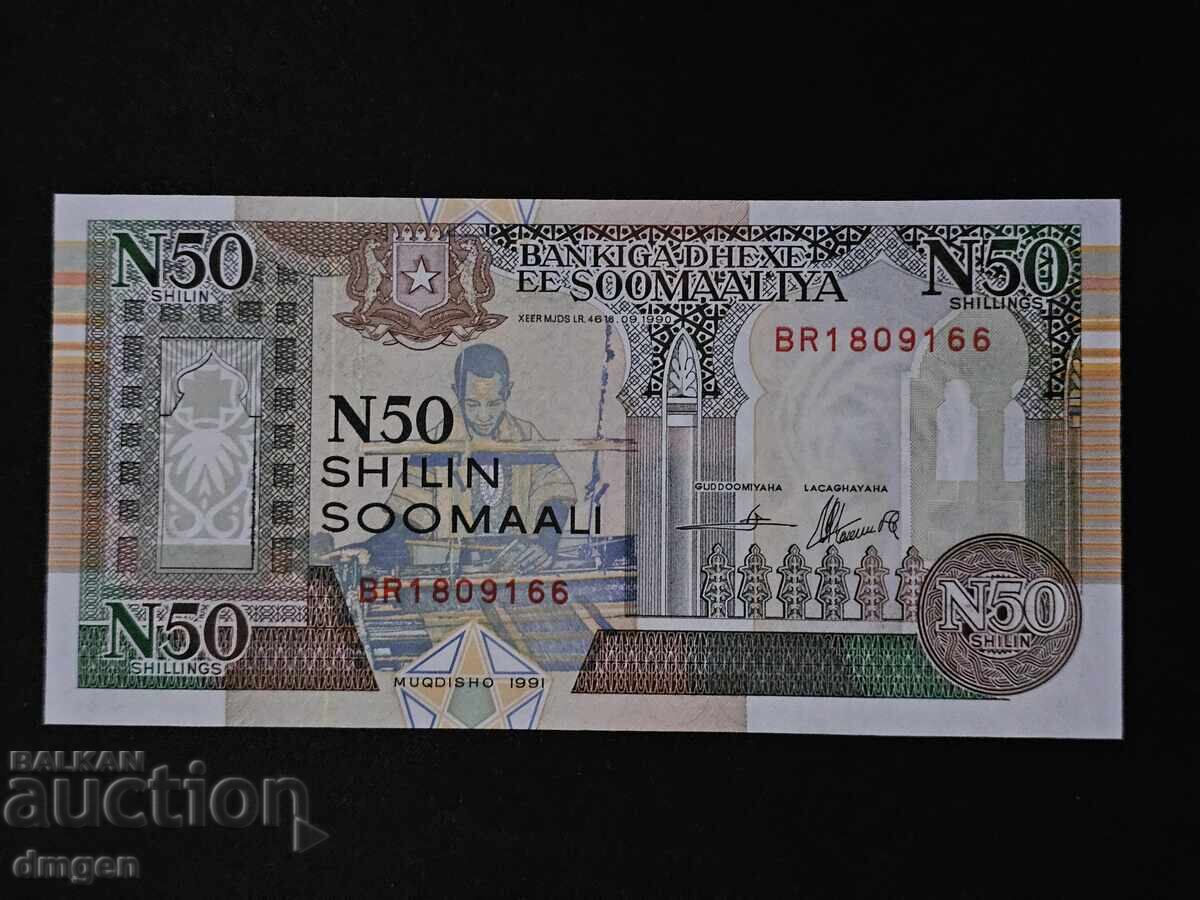 50 σελίνια Σομαλία 1991 UNC