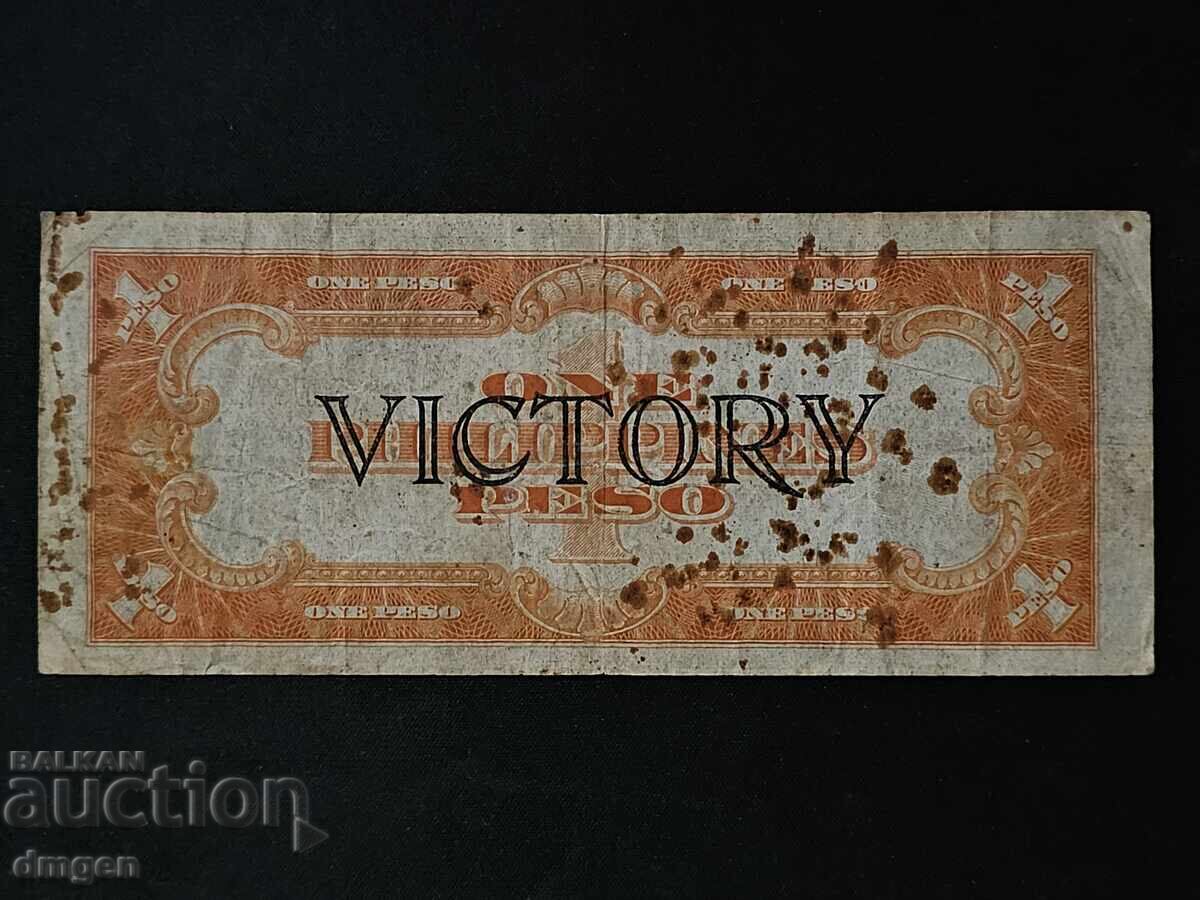 1 Peso Filipine 1944 cu preț € 7.00 | 13.69 BGN 1 Peso Filipine 1944 cu preț € 7.00 | 13.69 BGN