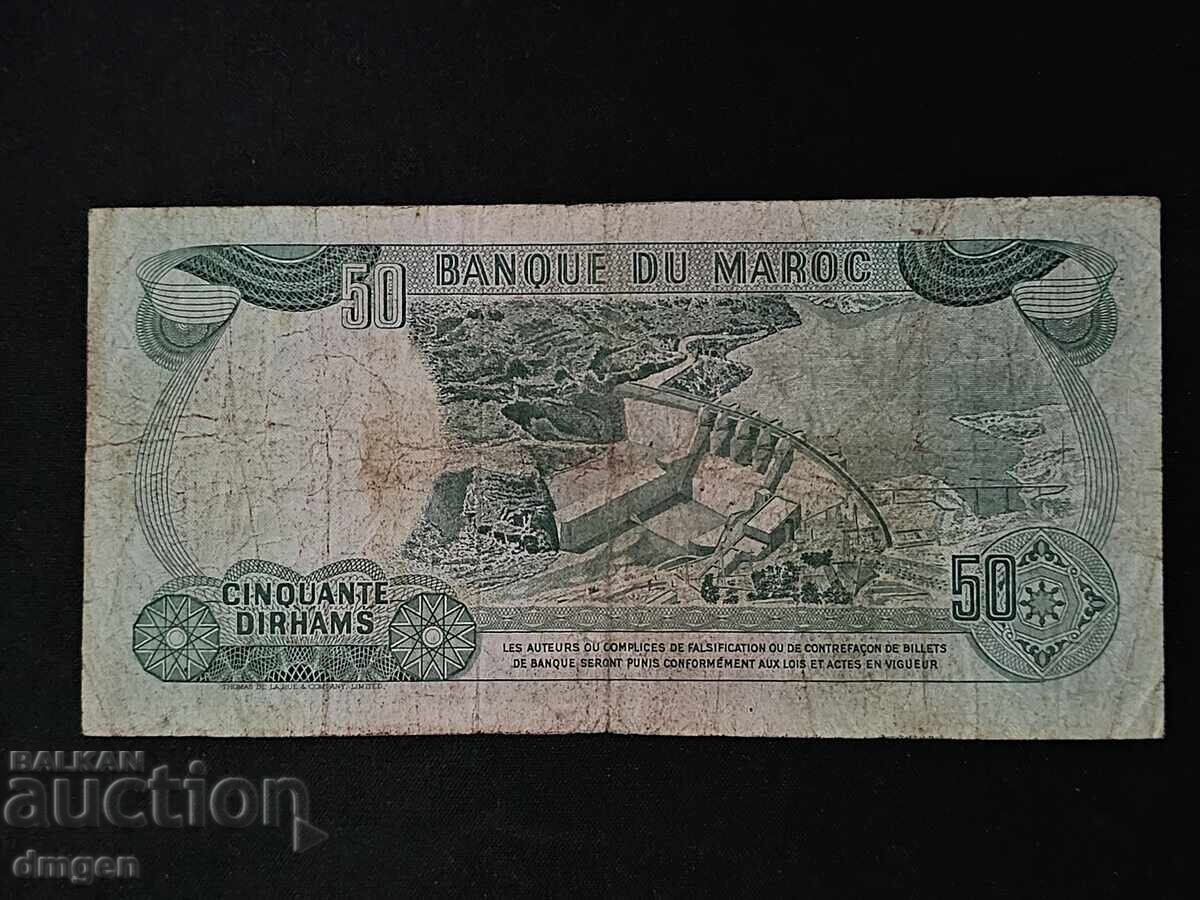 50 Moroccan Dirhams with price € 9.00 | 17.60 BGN