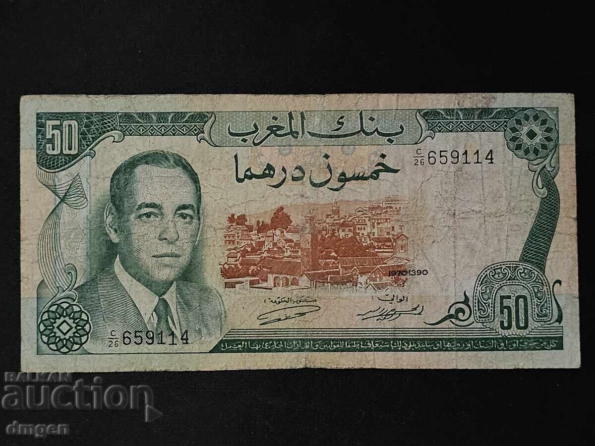 50 Moroccan Dirhams