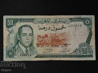 50 dirhami marocaine