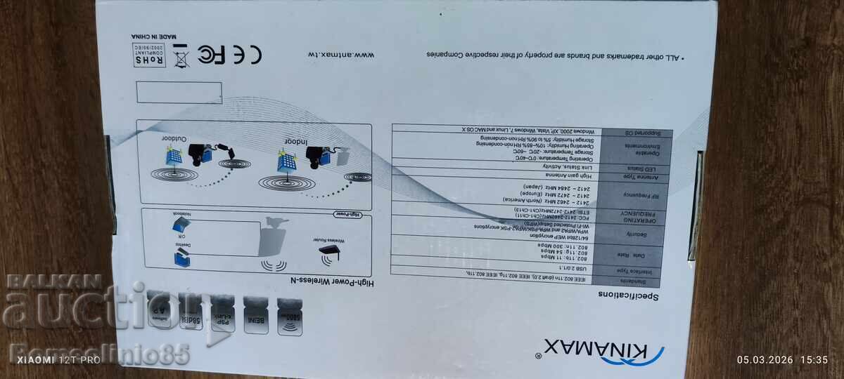 Δημοπρασία Ισχυρό Router KinaMax Πολύ ισχυρό και δυνατό router - χαρακτηριστικά Δημοπρασία Ισχυρό Router KinaMax Πολύ ισχυρό και δυνατό router - χαρακτηριστικά