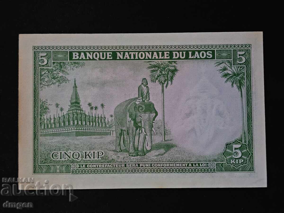 5 Kip Laos 1962 cu preț € 6.00 | 11.73 BGN