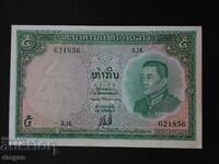 5 Kip Laos 1962