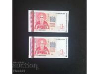 1 leu 1999 g. UNC - Lot 2 bucăți CONSECUTIVE - Seria AA