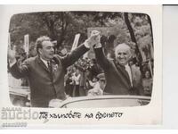 Κάρτα ταχυδρομείου ΚΟΜΜΟΥΝΙΣΜΟΣ Γ. ΔΙΜΙΤΡΩΦ Γκαίρινγκ