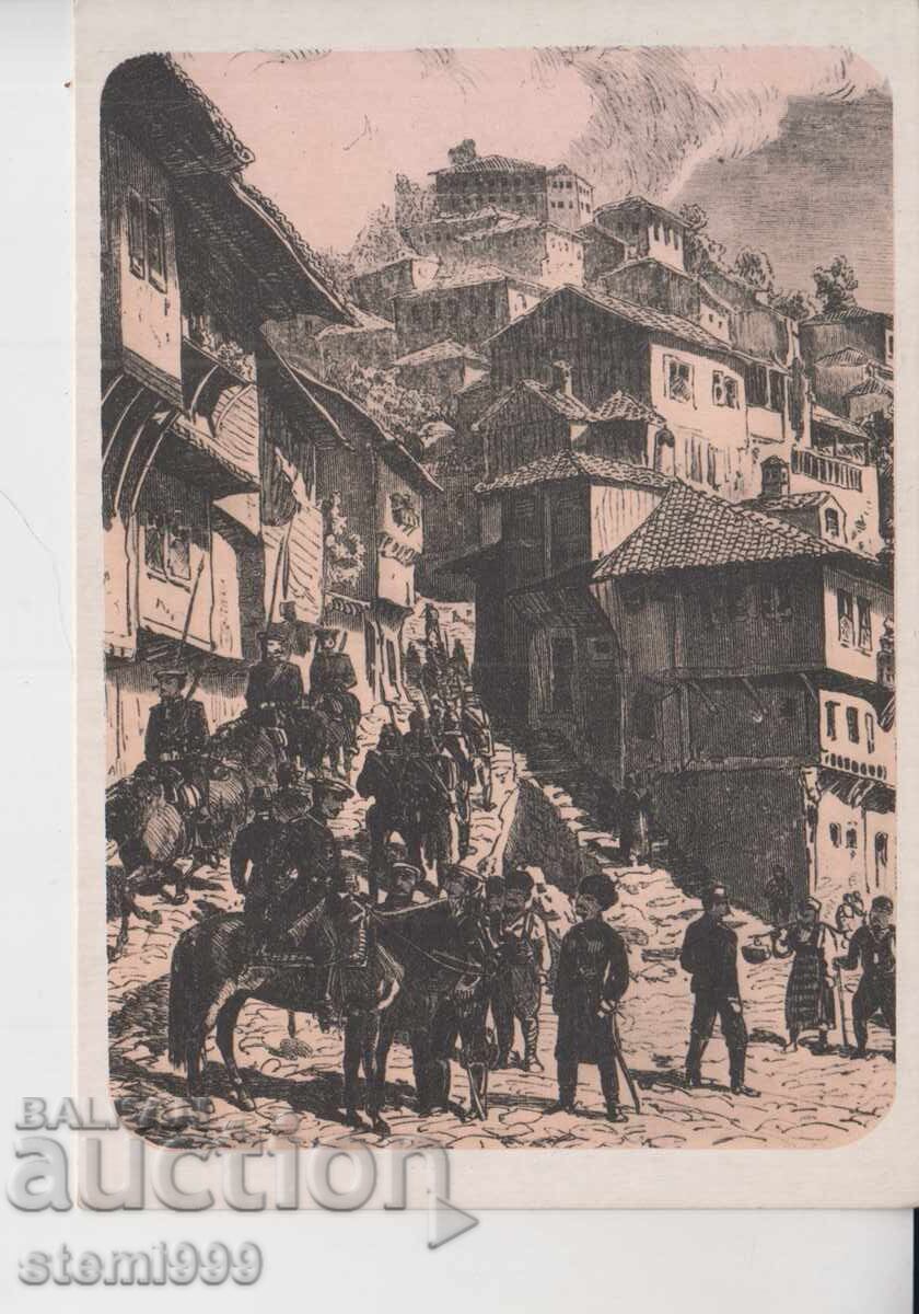 Ρωσικοί στρατιώτες ταχυδρομική κάρτα