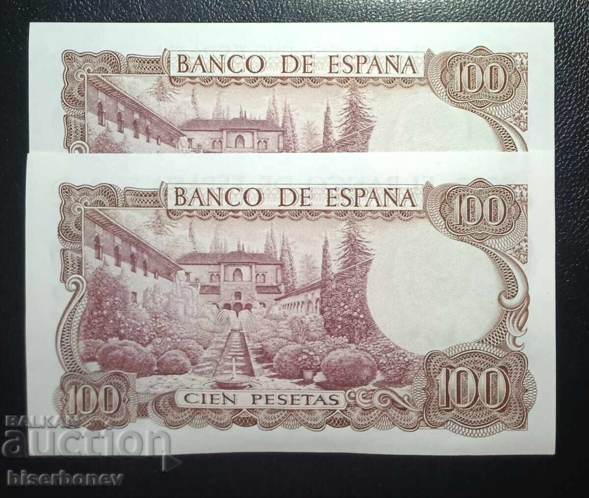 1970 g. Ισπανία, Spain, 2 x 100 πεσέτες, UNC με τιμή € 9.20 | 17.99 BGN 1970 g. Ισπανία, Spain, 2 x 100 πεσέτες, UNC με τιμή € 9.20 | 17.99 BGN