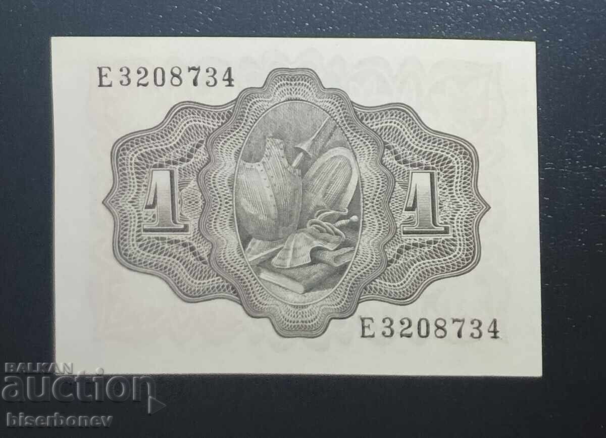 1951 g. Ισπανία, Spain, 1 πεσέτα, UNC με τιμή € 6.50 | 12.71 BGN