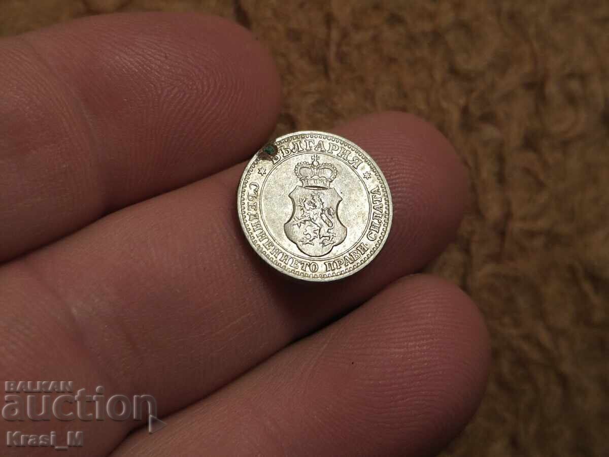 Доставка на Монета 5 стотинки 1912г.
