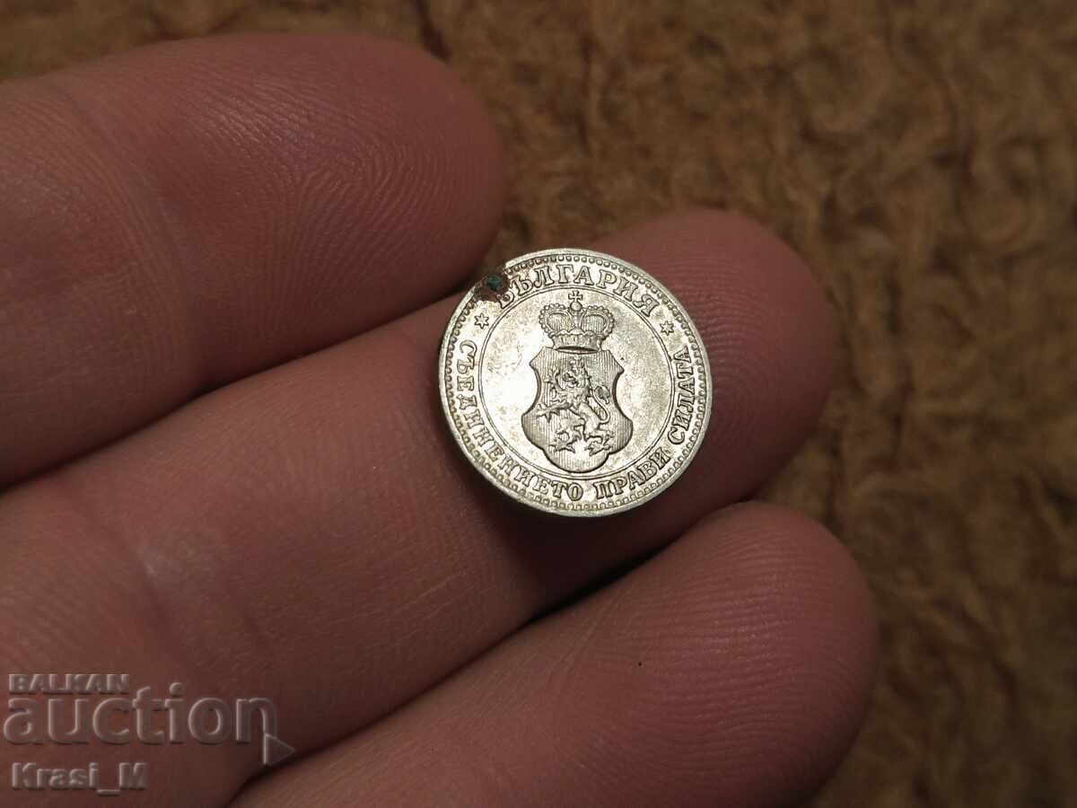 Монета 5 стотинки 1912г. - 5