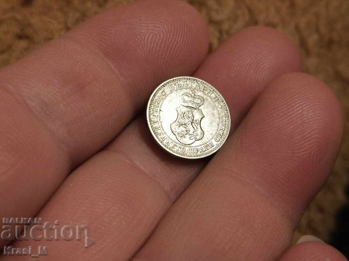 Отлична монета, 5 стотинки 1912г. - 5