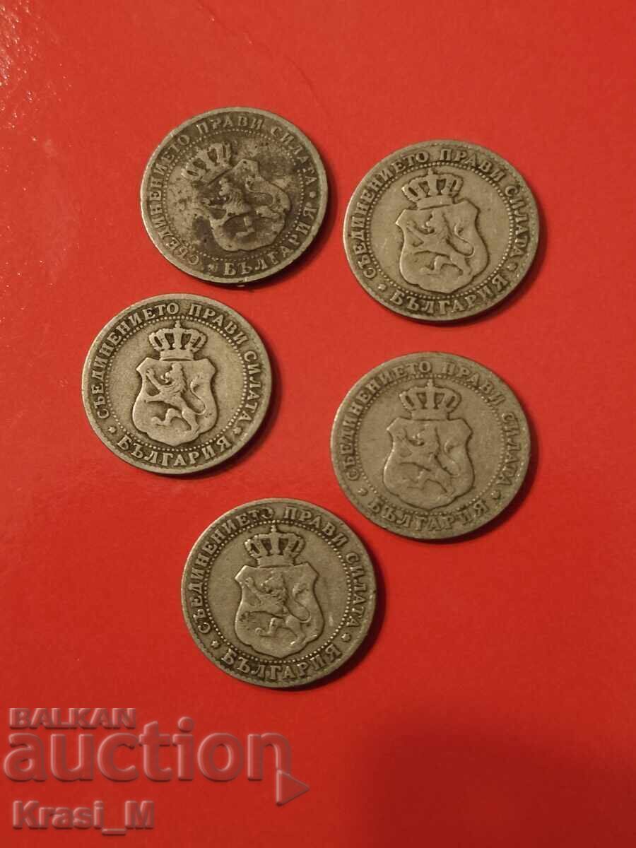 5 pieces of 10 stotinki coins 1888 with price € 30.00 | 58.68 BGN