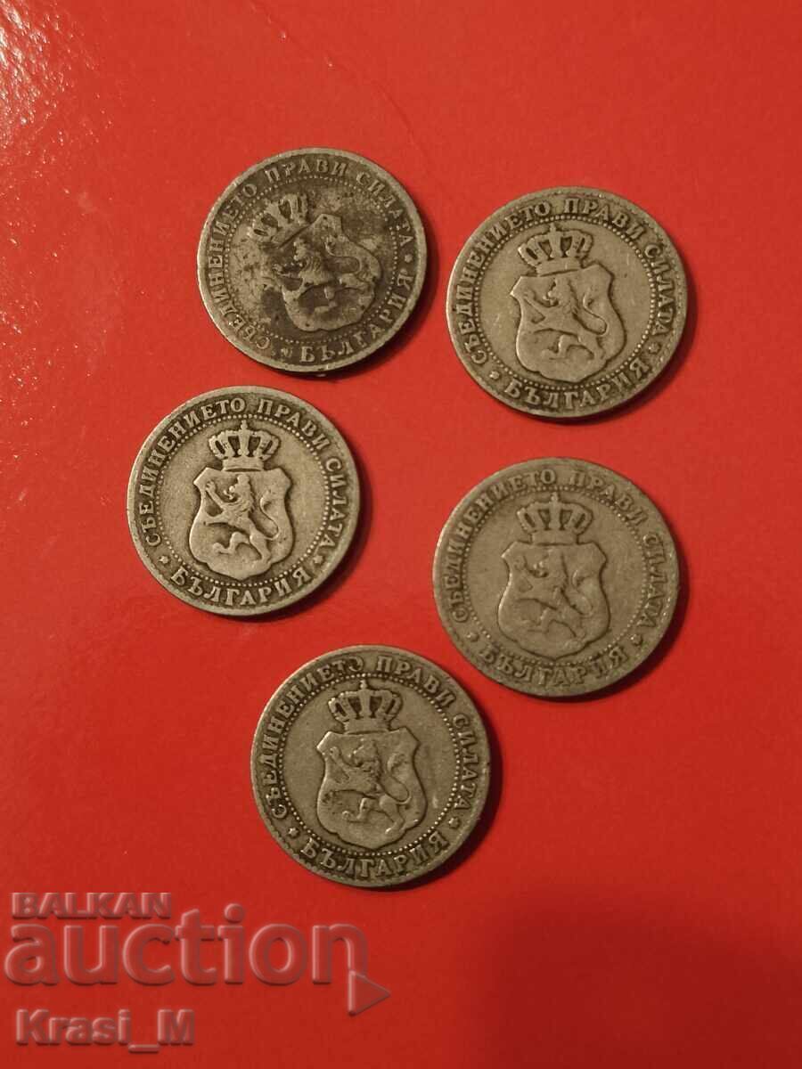 Delivery of 5 pieces of 10 stotinki coins 1888