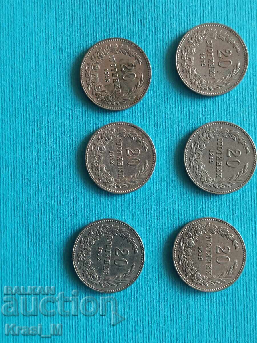 Εξαιρετικά 6 τεμάχια νομίσματα 1912 με τιμή € 60.00 | 117.35 BGN