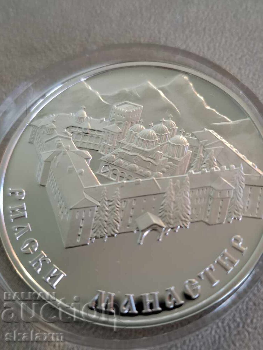 Argint 10 leva 2017g. Mănăstirea Rila cu preț € 300.00 | 586.75 BGN