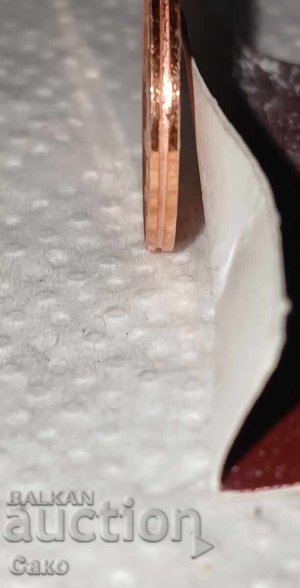 2 Euro Cent Bulgarian Train Real