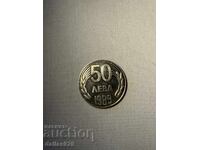 50 BGN 1989