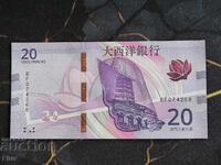 Банкнота - Макао - 20 патака (BNU) UNC | 2024г.