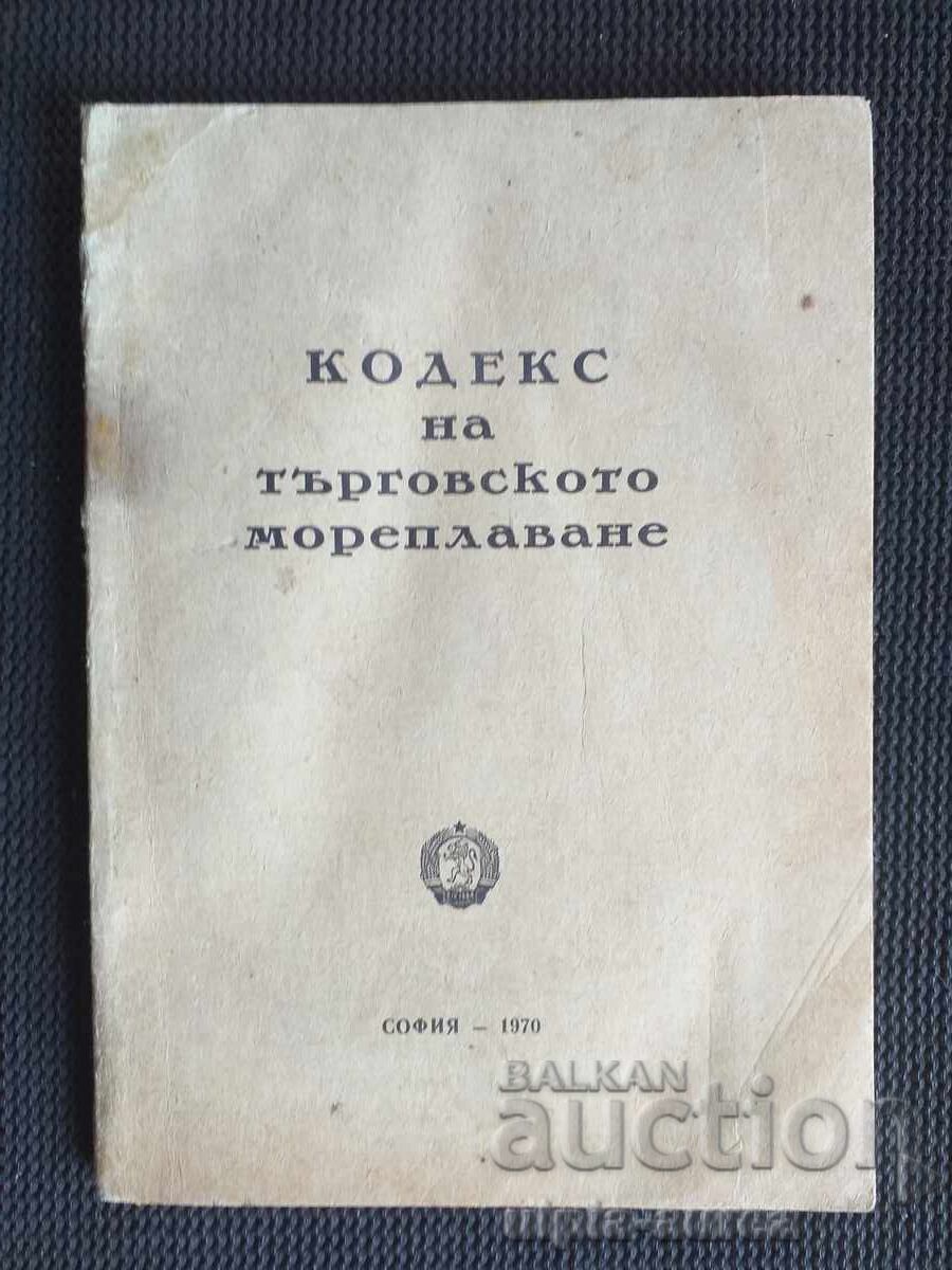 Codex al navigației comerciale Codex al navigației comerciale