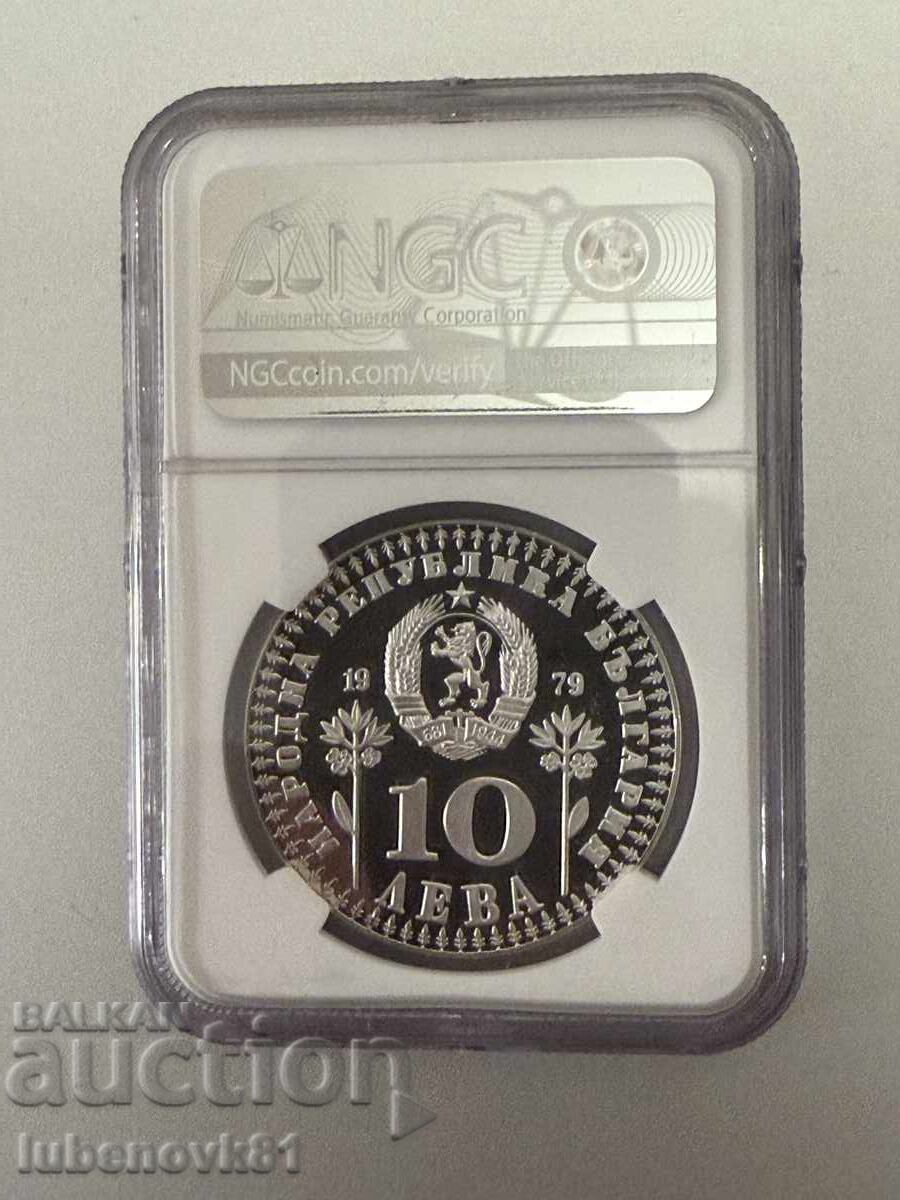 10 Leva 1979 Anul Copilului NGC PF 69 ULTRA CAMEO cu preț € 250.00 | 488.96 BGN