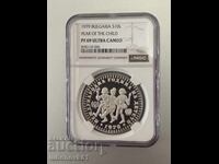 10 Leva 1979 Year of the Child NGC PF 69 ULTRA CAMEO