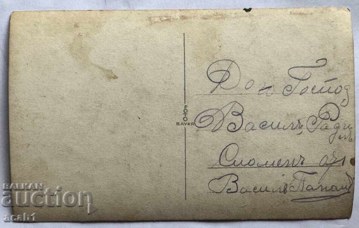 Конче Вихрогонче с цена € 5.99 | 11.72 лв.