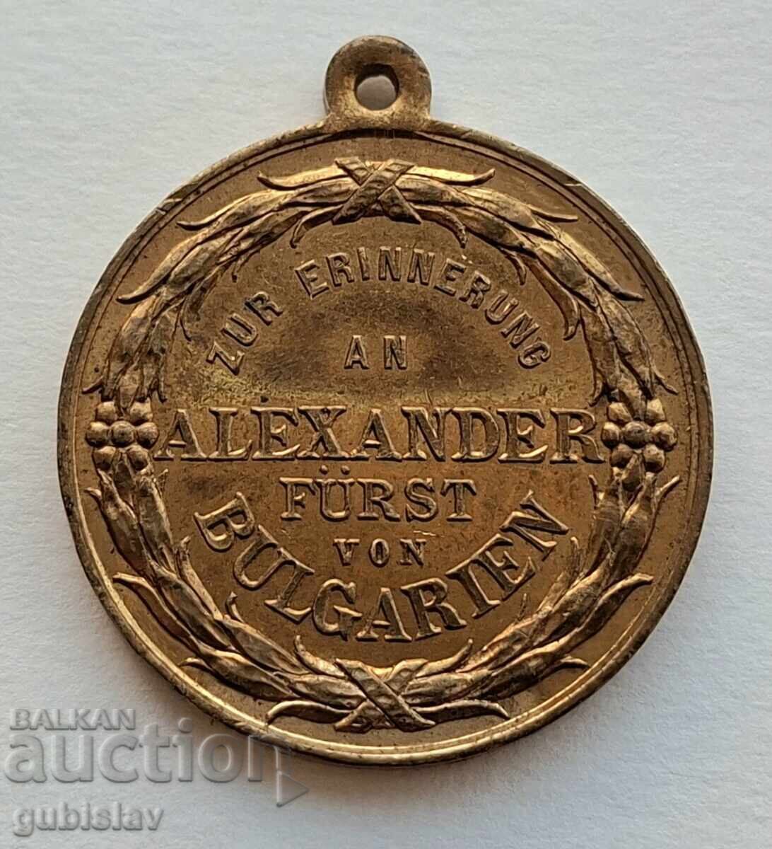 Medalie de bronz „Pentru conducerea lui A. Batenberg” (1879-1886) cu preț € 490.00 | 958.36 BGN