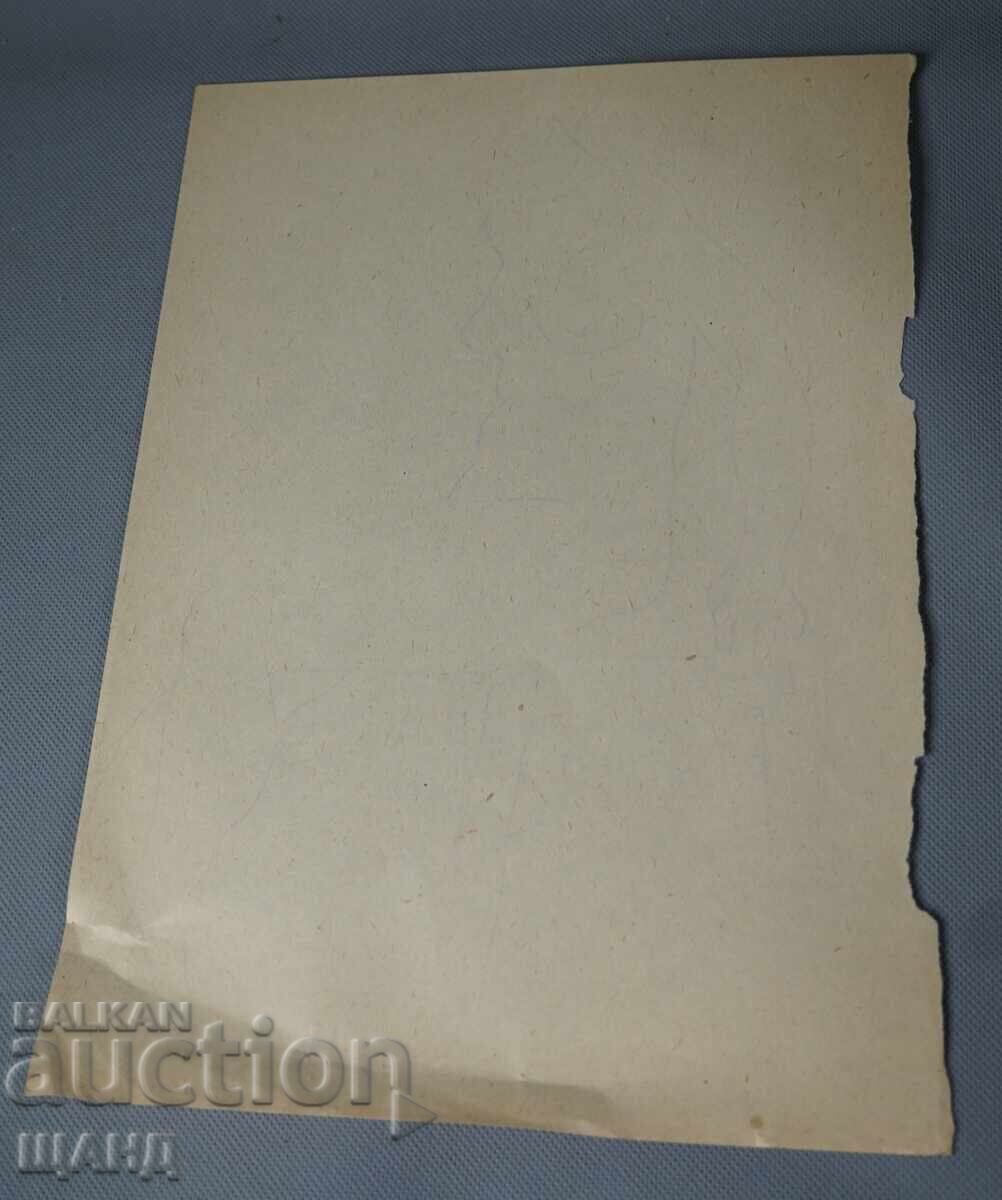 Stara Maystorska risunka erotika golo zhensko tyalo με τιμή € 2.45 | 4.79 BGN